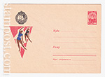 USSR Art Covers 1963 2645  06.07.1963 III   .  .