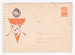 USSR Art Covers/1963 2658  09.07.1963 III Спартакиада народов СССР. Фехтование