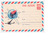 USSR Art Covers 1963 2665  15.07.1963 PAR AVION (ТУ-114 и трассы авиалиний)