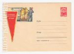 USSR Art Covers 1963 2724  23.08.1963 Бригада коммунистического труда