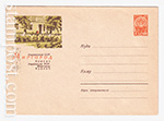 USSR Art Covers 1963 2731  28.08.1963 Украинская ССР. Миргород. Курорт. 