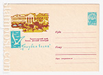 USSR Art Covers 1963 2739  03.09.1963 Краснодарский край. Анапа. Детский санаторий. 