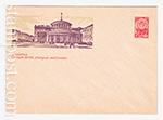   1963 . 2756  12.09.1963 .   " "