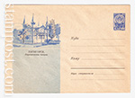 USSR Art Covers 1963 2785  01.10.1963 Пятигорск. Лермонтовская аллея. 