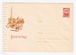 USSR Art Covers 1963 2798  07.10.1963 Волгоград. Обелиск на братской могиле защитников города-героя. 