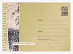 USSR Art Covers 1963 2810  11.10.1963 Полуостров Камчатка. Авачинский вулкан