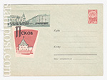USSR Art Covers 1963 2809  11.10.1963 . II 