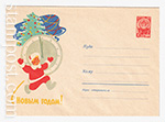 USSR Art Covers 1963 2820  22.10.1963 С Новым годом! Мальчик и часы