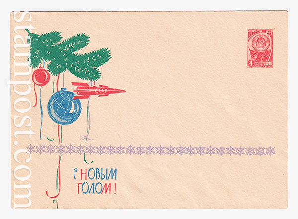 2821 USSR Art Covers  22.10.1963 