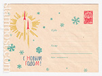 USSR Art Covers 1963 2822  22.10.1963   !     