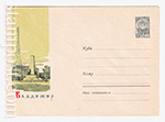 USSR Art Covers 1963 2826  25.10.1963 Владимир. Площадь Свободы. Памятник-монумент в ознаменование 850-летия города Владимира.