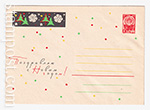 USSR Art Covers 1963 2827  25.10.1963 Поздравляю с Новым Годом! 
