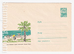 USSR Art Covers 1963 2834  31.10.1963 Сочи. Фонтан в парке санатория "Новые Сочи"