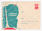 USSR Art Covers 1963 2837  01.11.1963   !    .