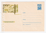USSR Art Covers/1963 2842  10.11.1963 Краснодарский край. Джугба. Дом отдыха "Центросоюз"