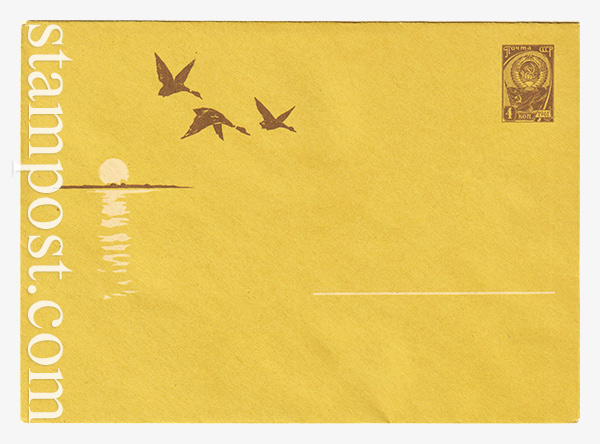 2844    10.11.1963  .