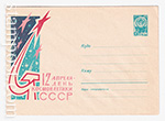 USSR Art Covers/1963 2396  13.02.1963 12 апреля - день космонавтики СССР.