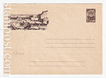 ХМК СССР 1963 г. 2895  20.12.1963 Орел. Панорама города