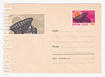 ХМК СССР 1963 г. 2876  04.12.1963 Международный год спокойного солнца 1964-1965