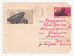 USSR Art Covers 1963 2876-2  04.12.1963     1964-1965