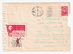 USSR Art Covers 1963 2783-1  28.09.2022 Профсоюзы - школа коммунизма. XIII сьезд профсоюзов СССР. Москва - 1963