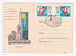 USSR Art Covers 1963 2464-2  05.04.1963 В космос! Слава космонавтам СССР Николаеву А.Г., Поповичу П.Р.