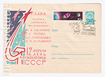 USSR Art Covers 1963 2396-1  13.02.1963 12 апреля - день космонавтики СССР.