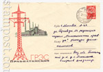   1964 . 3282 CCCP 1964 23.07  