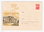 USSR Art Covers 1964 3145  22.04.1964 350 лет городу Уральску
