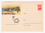USSR Art Covers/1964 3157  07.05.1964 Железноводск. Курортный парк. 