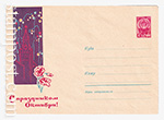   1964 . 3177  16.05.1964   !   .