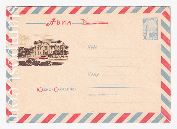3180 USSR Art Covers  18.05.1964 