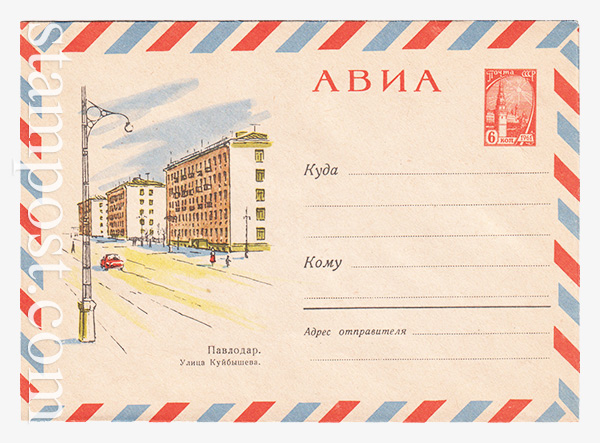 3235 USSR Art Covers  25.06.1964 
