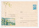 USSR Art Covers/1964 3245  29.06.1964 Канев. Туристическая база.