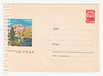ХМК СССР 1964 г. 3246  03.07.1964 Озеро Рица
