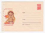 USSR Art Covers/1964 3250  03.07.1964 К 40-летию Советского Туркменистана.
