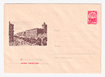 USSR Art Covers/1964 3280  22.07.1964 Свердловск. Ул. Якова Свердлова