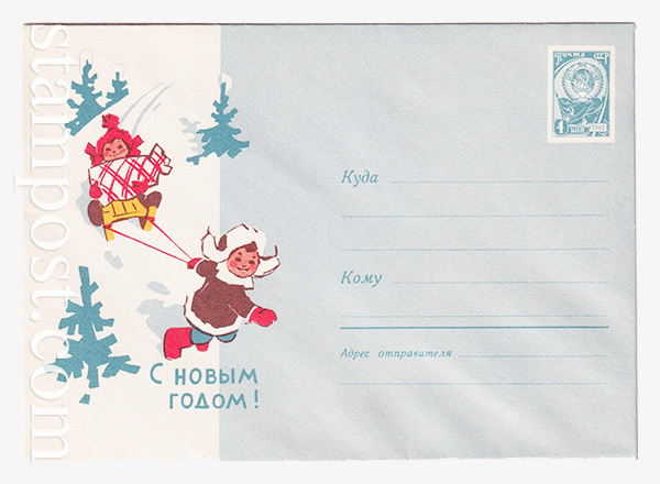 3352-1 USSR Art Covers  03.09.1964 