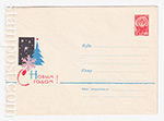 USSR Art Covers/1964 3373  12.09.1964 С Новым Годом!