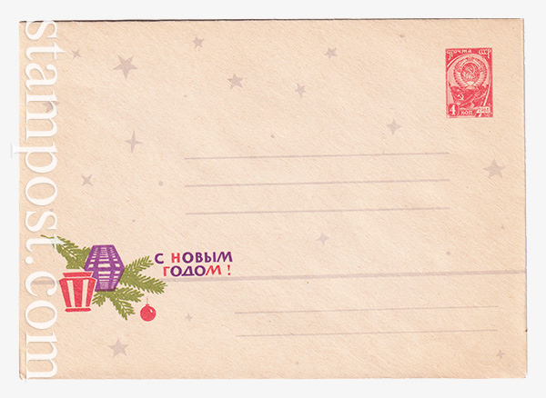 3381-1 USSR Art Covers  16.09.1964 