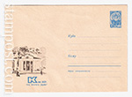 USSR Art Covers/1964 3384  17.09.1964  . .  ""