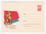 USSR Art Covers/1964 3399  03.10.1964 