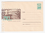 USSR Art Covers/1964 3405  05.10.1964 250 лет Библиотеке Академии наук СССР