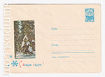 USSR Art Covers/1964 3408  05.10.1964 С Новым Годом! Хвойный лес.