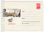 USSR Art Covers 1965 3645  1965 11.03 .  . .0-1