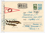 USSR Art Covers 1965 3628 USSR 1965 03.03 Protect fish stocks!  Sturgeon. Used