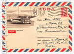 USSR Art Covers 1965 3858 USSR 1965 23.07 Airmail. Aircraft landing at the pavilion.Used