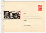 USSR Art Covers 1966 4157 Dx2  1966 15.03 -.   . 