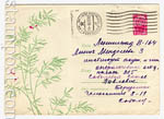   1966 . 4262 P  1966 27.05  