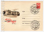   1966 . 4283 SG  1966 10.06 .  